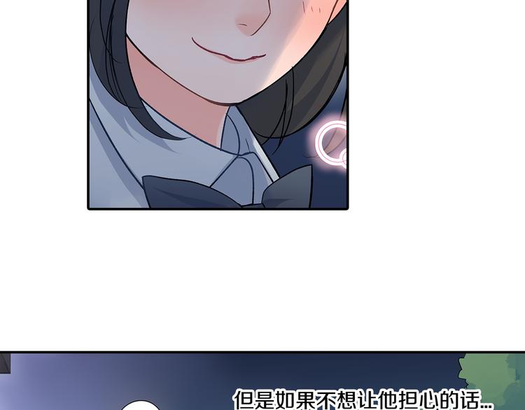 第33话 奖赏(1/2)-第33话