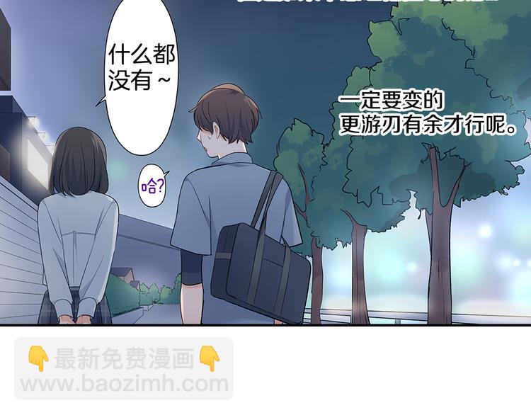 第33话 奖赏(1/2)-第33话