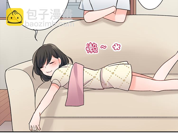 第33话 奖赏(1/2)-第33话