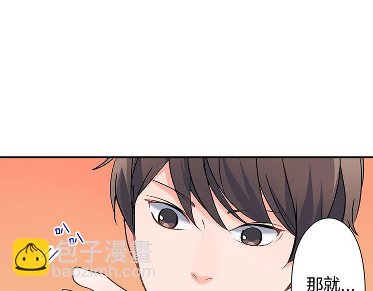 第33话 奖赏(1/2)-第33话
