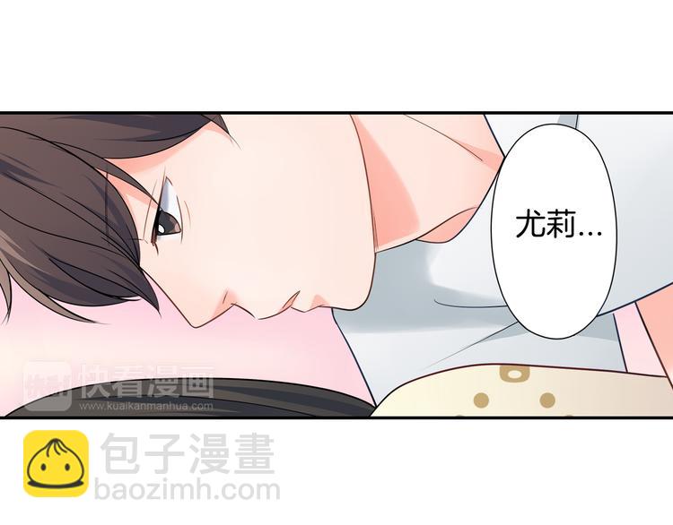 第33话 奖赏(1/2)-第33话