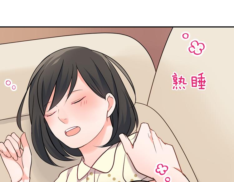 第33话 奖赏(1/2)-第33话