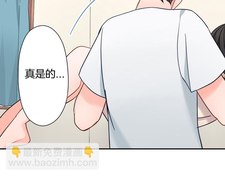 第33话 奖赏(1/2)-第33话