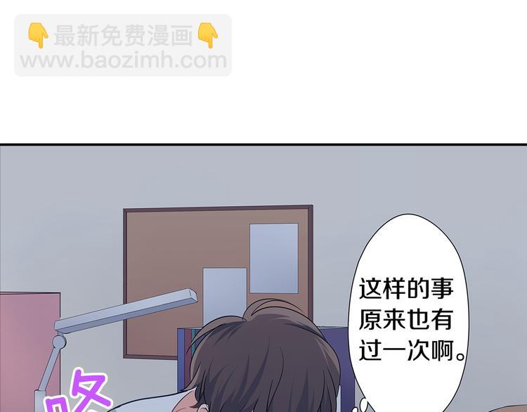 第33话 奖赏(1/2)-第33话