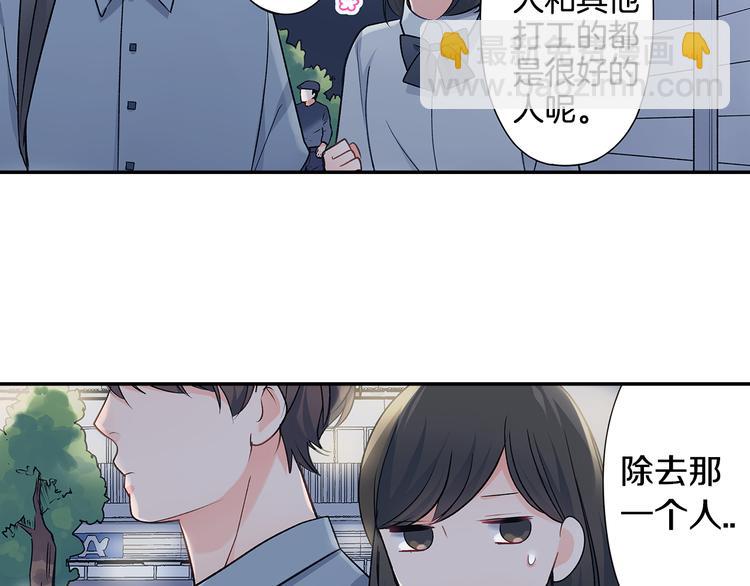 第33话 奖赏(1/2)-第33话