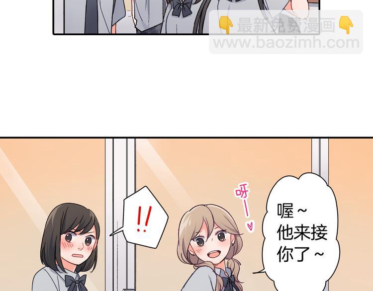 第35话 让人费解的心情(1/2)-第35话