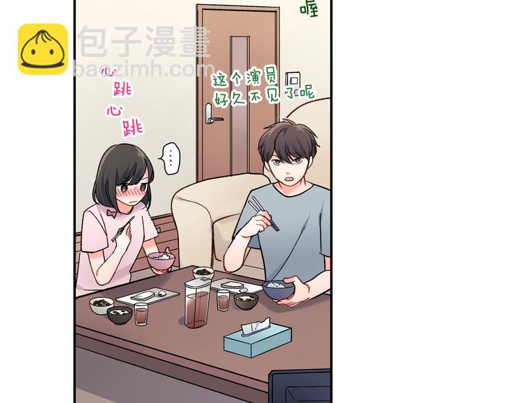 第35话 让人费解的心情(1/2)-第35话