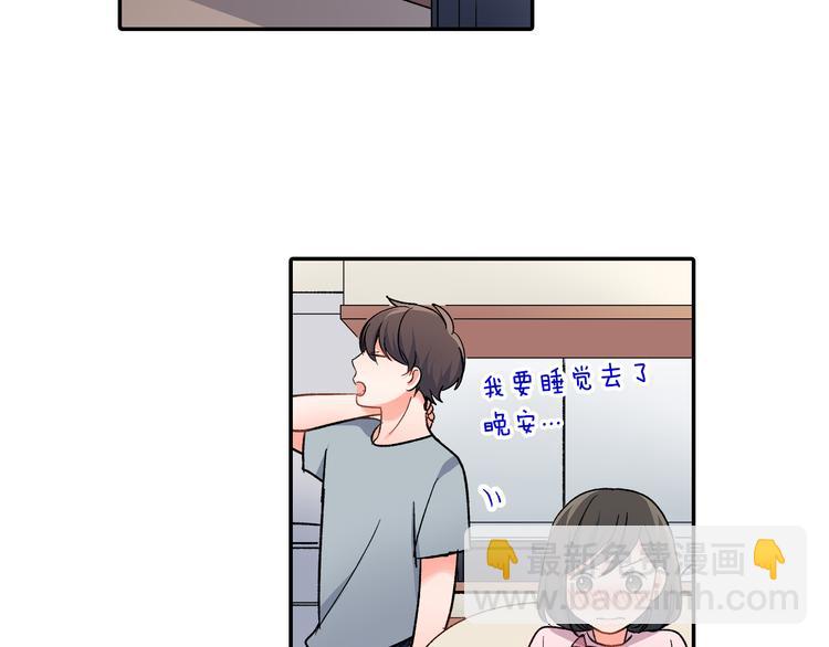 第35话 让人费解的心情(1/2)-第35话