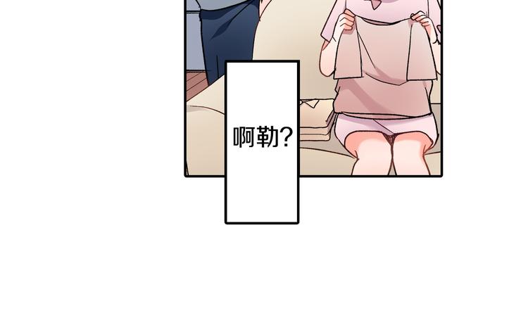 第35话 让人费解的心情(1/2)-第35话