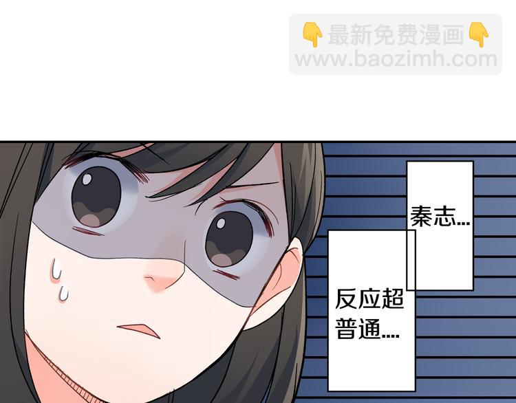 第35话 让人费解的心情(1/2)-第35话