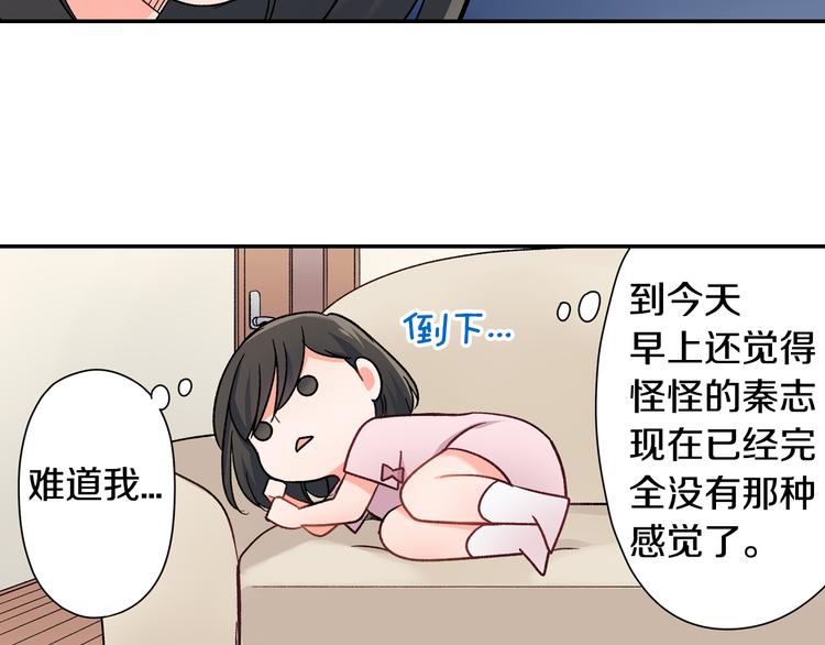 第35话 让人费解的心情(1/2)-第35话