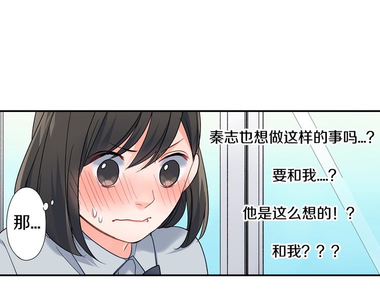 第35话 让人费解的心情(1/2)-第35话