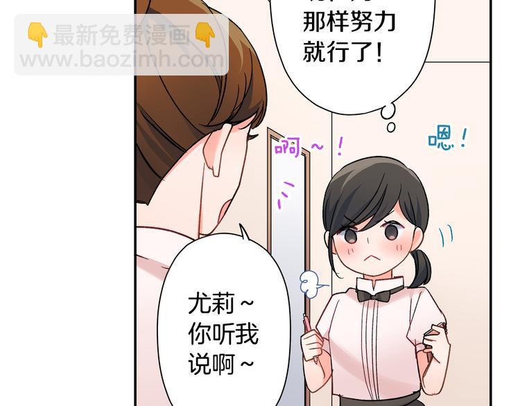 第35话 让人费解的心情(1/2)-第35话