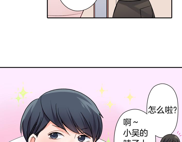 第35话 让人费解的心情(1/2)-第35话