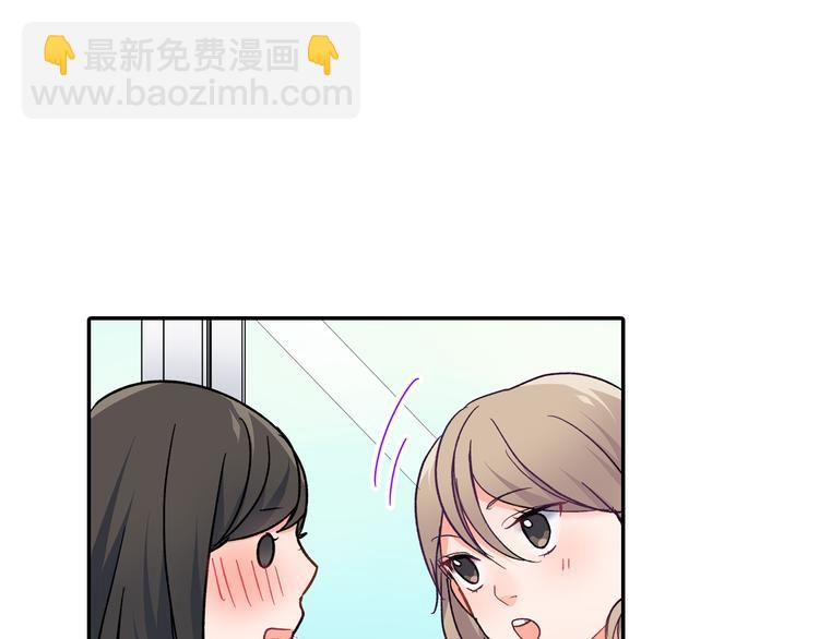 第35话 让人费解的心情(1/2)-第35话
