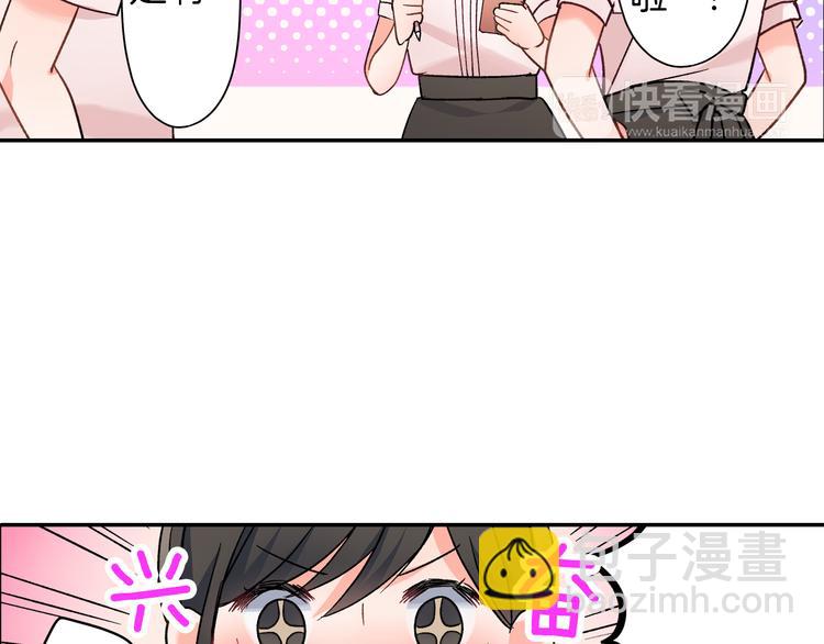 第35话 让人费解的心情(1/2)-第35话