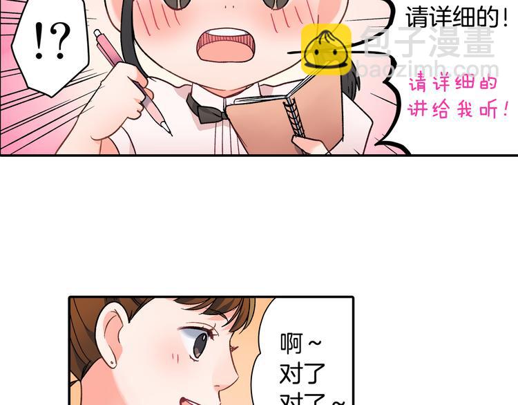 第35话 让人费解的心情(1/2)-第35话