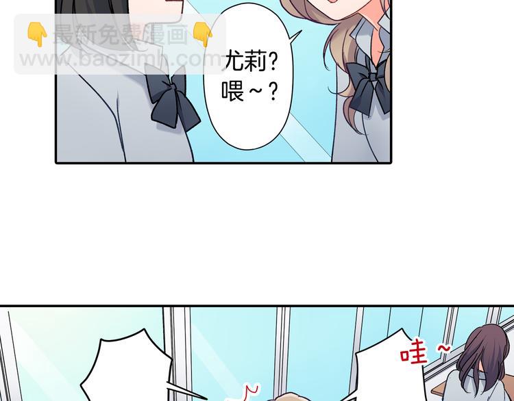 第35话 让人费解的心情(1/2)-第35话