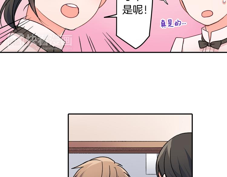 第35话 让人费解的心情(1/2)-第35话