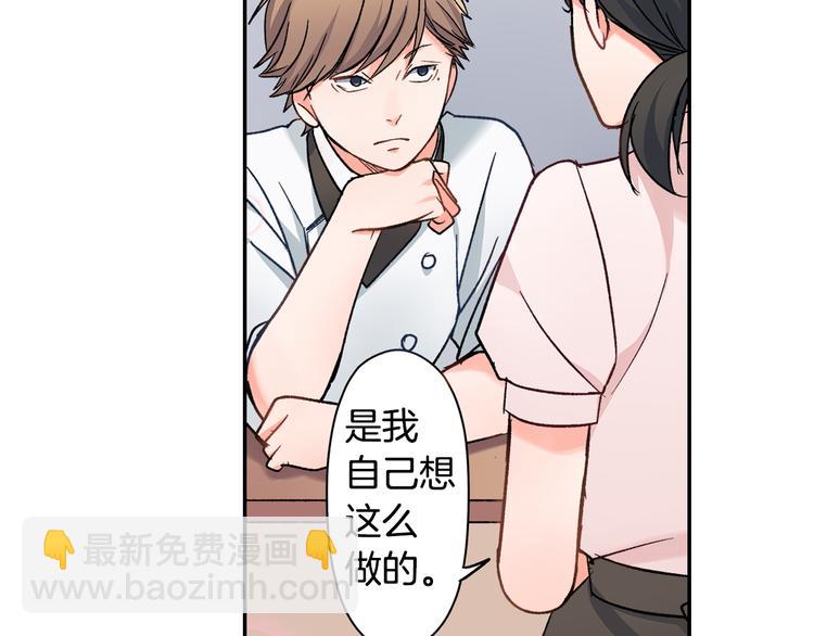第35话 让人费解的心情(1/2)-第35话