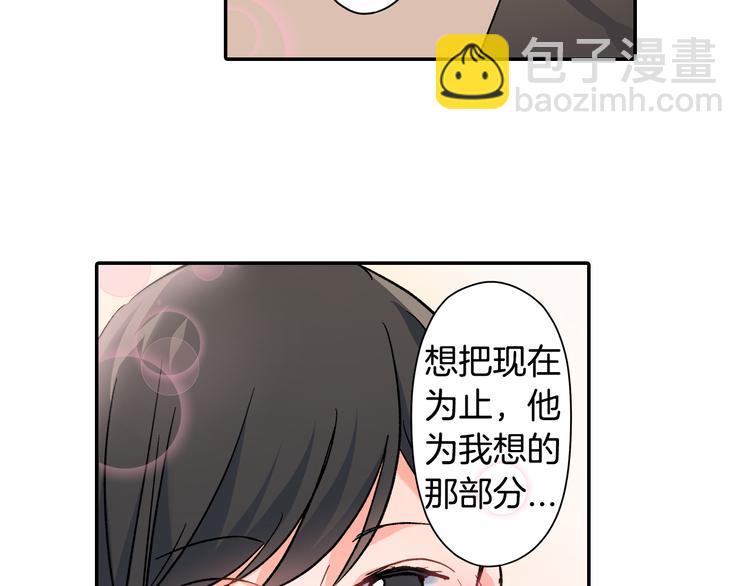 第35话 让人费解的心情(1/2)-第35话