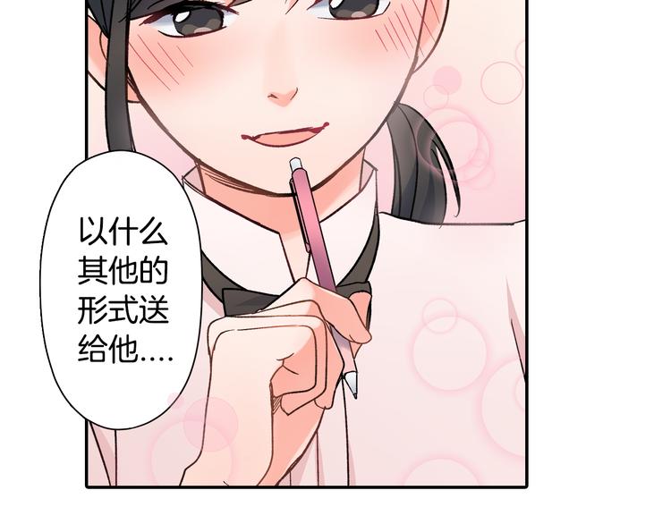 第35话 让人费解的心情(1/2)-第35话