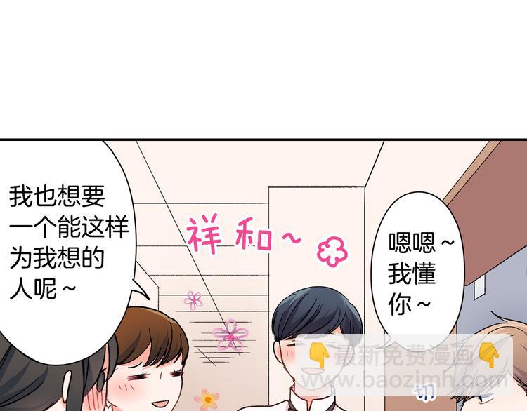 第35话 让人费解的心情(1/2)-第35话