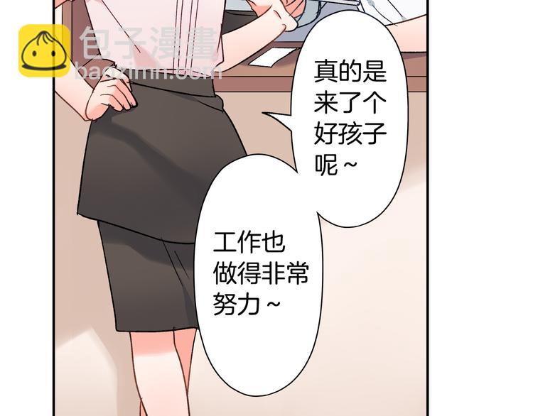 第35话 让人费解的心情(1/2)-第35话