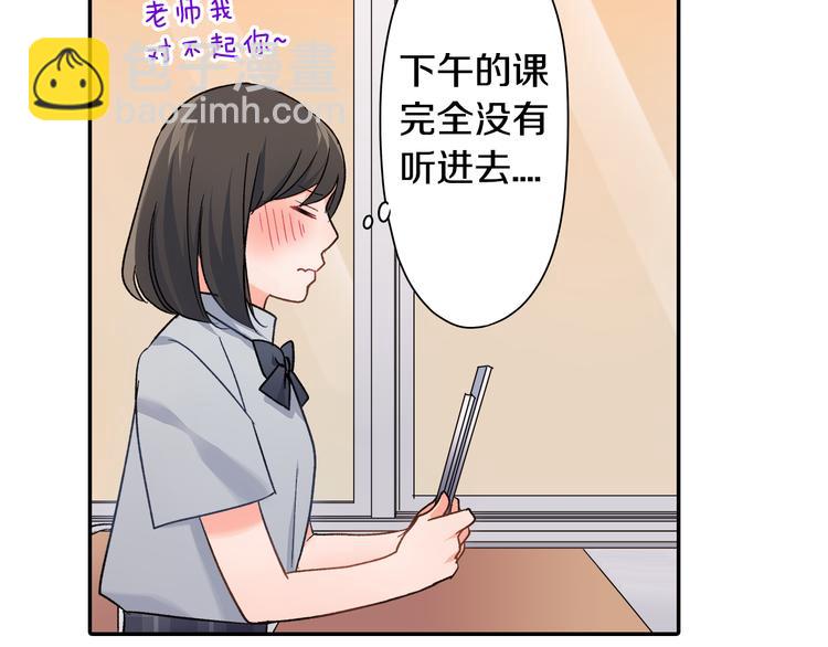 第35话 让人费解的心情(1/2)-第35话