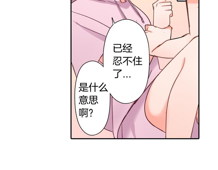 第37话 决胜？！-第37话
