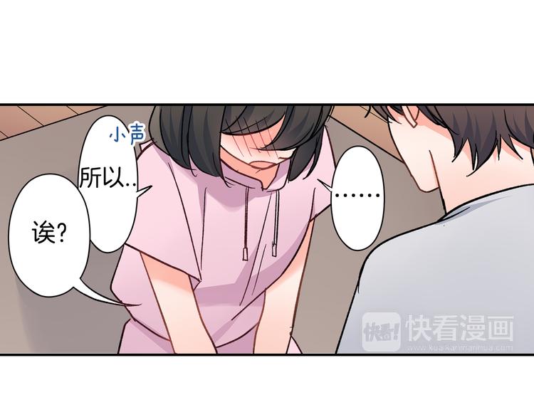 第37话 决胜？！-第37话