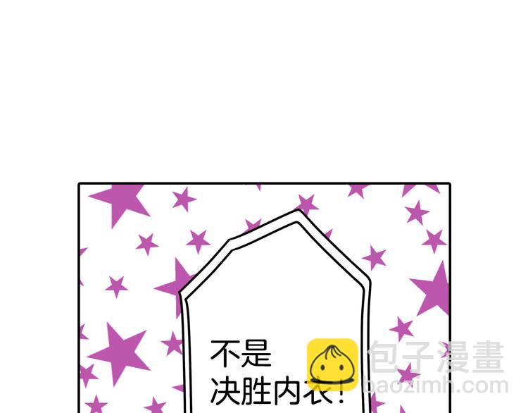 第37话 决胜？！-第37话