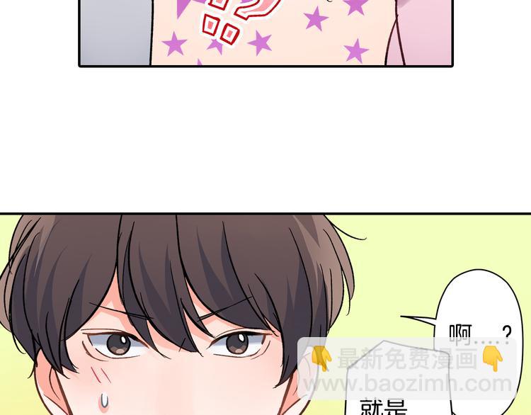 第37话 决胜？！-第37话