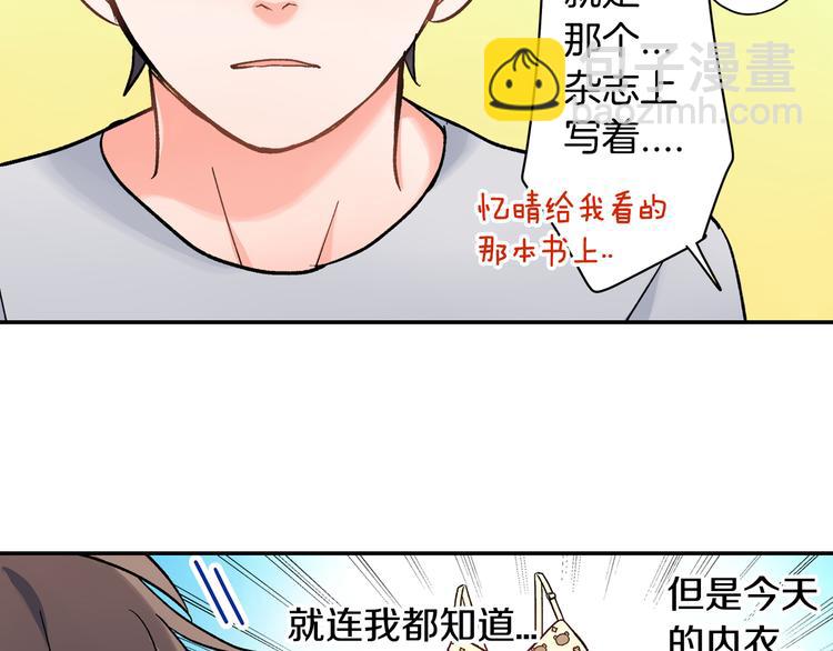 第37话 决胜？！-第37话