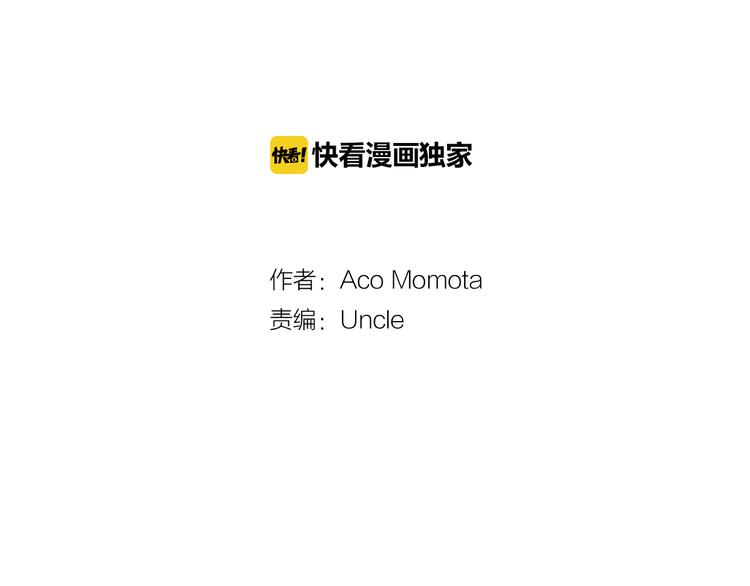 第39话 他的另一面(1/2)-第39话