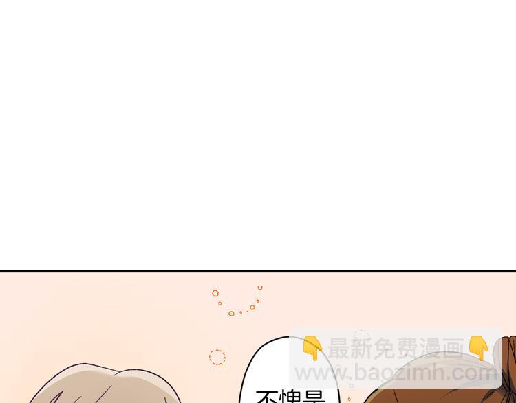 第39话 他的另一面(1/2)-第39话