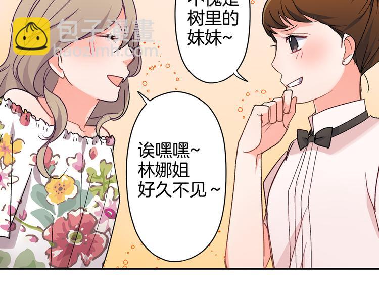 第39话 他的另一面(1/2)-第39话
