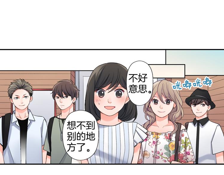 第39话 他的另一面(1/2)-第39话