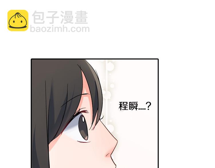 第39话 他的另一面(1/2)-第39话