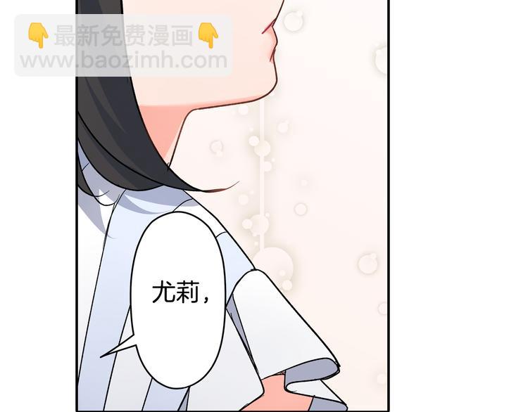 第39话 他的另一面(1/2)-第39话