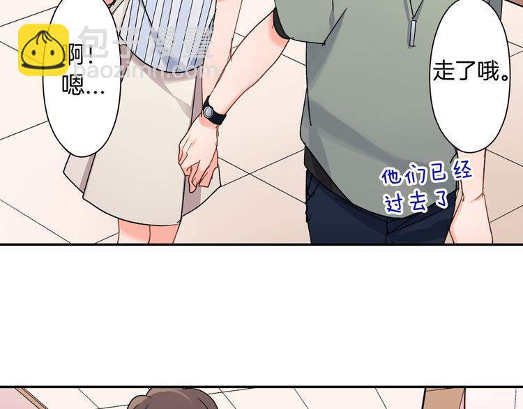 第39话 他的另一面(1/2)-第39话