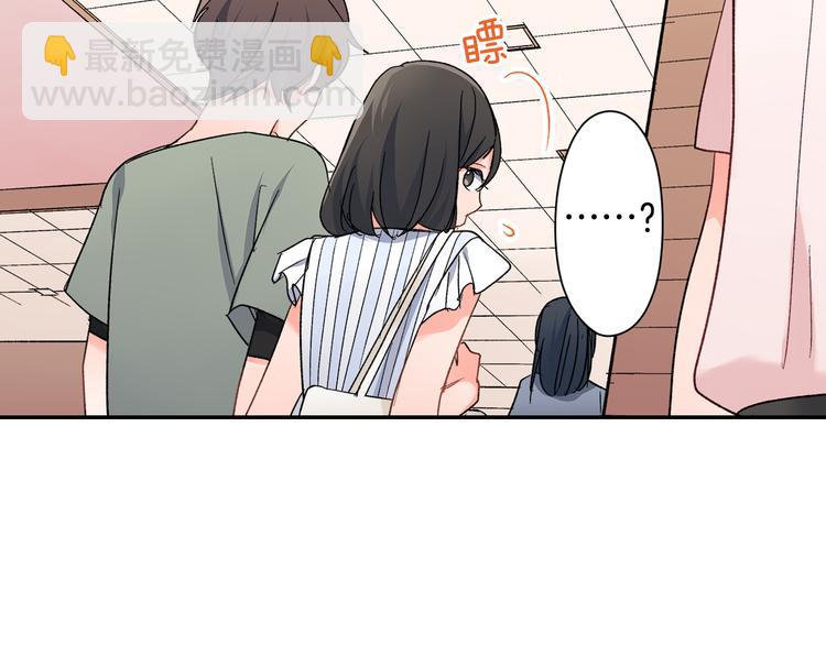 第39话 他的另一面(1/2)-第39话
