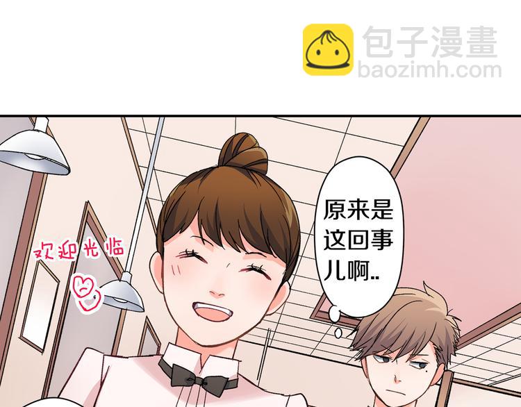 第39话 他的另一面(1/2)-第39话