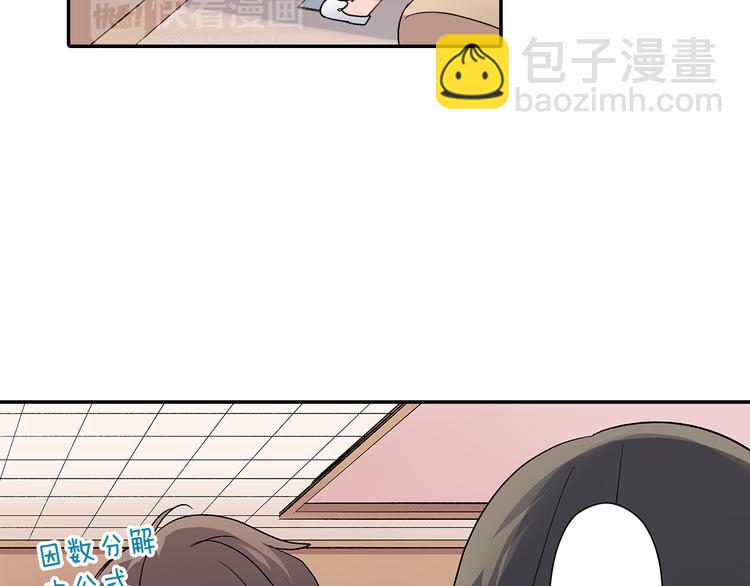 第39话 他的另一面(1/2)-第39话