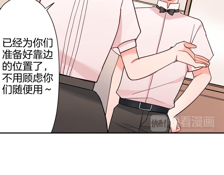 第39话 他的另一面(1/2)-第39话