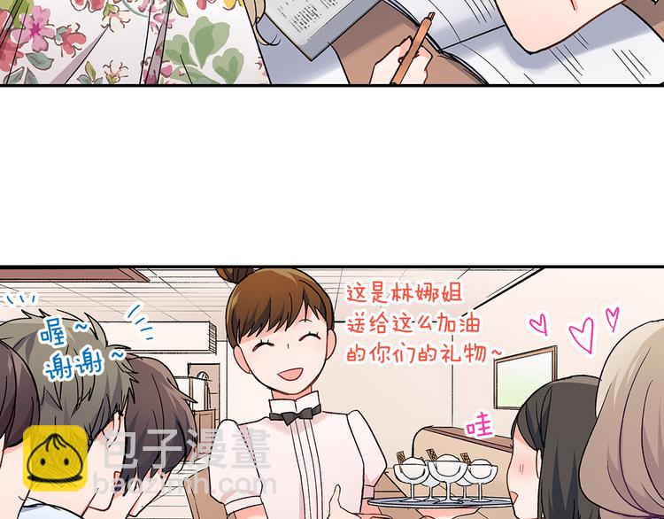 第39话 他的另一面(1/2)-第39话