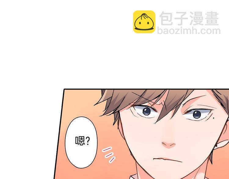 第39话 他的另一面(1/2)-第39话