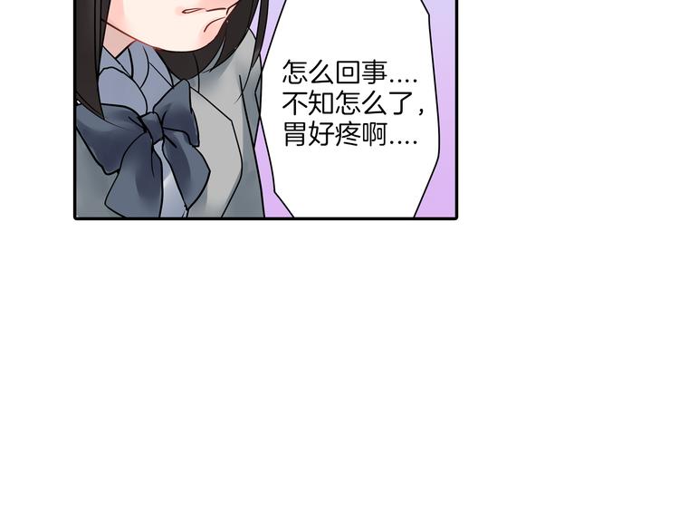 第5话  敌人出现？(1/2)-第5话