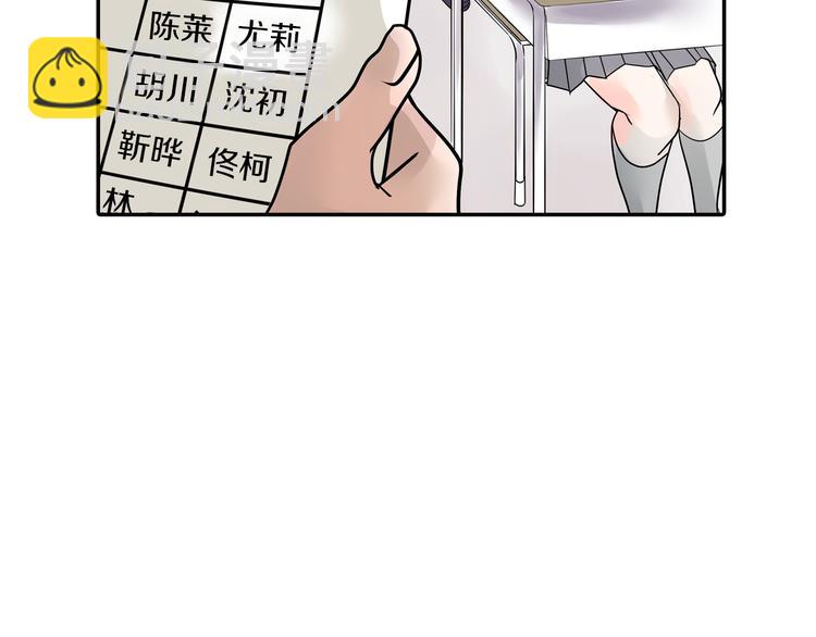 第5话  敌人出现？(1/2)-第5话