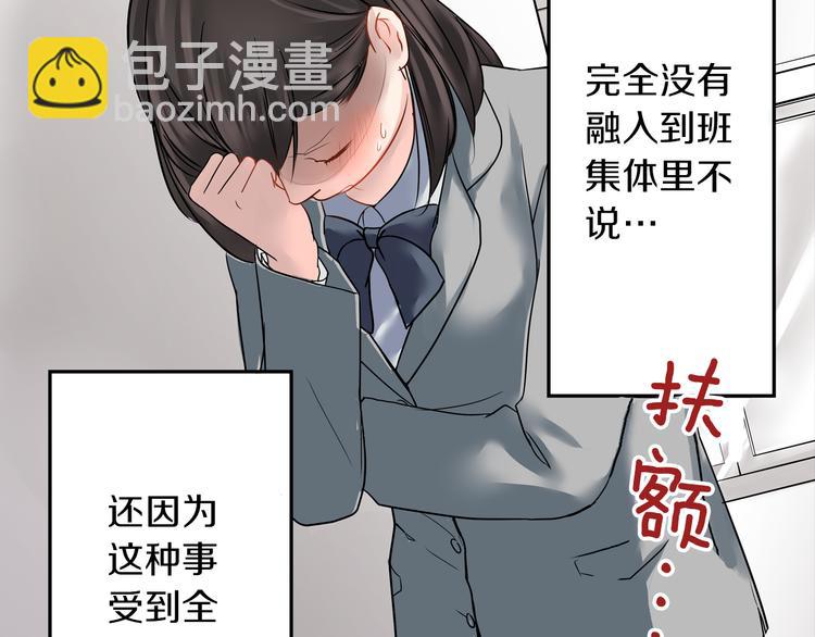 第5话  敌人出现？(1/2)-第5话